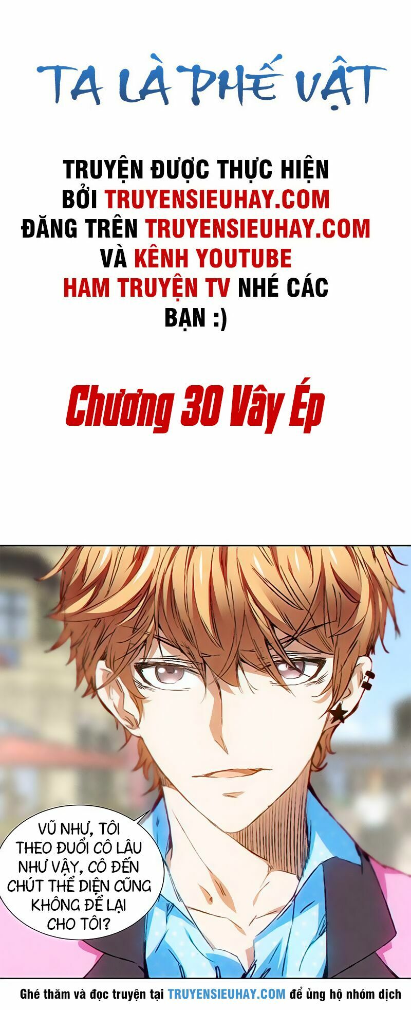 Ta Là Phế Vật Chapter 30 - Trang 1