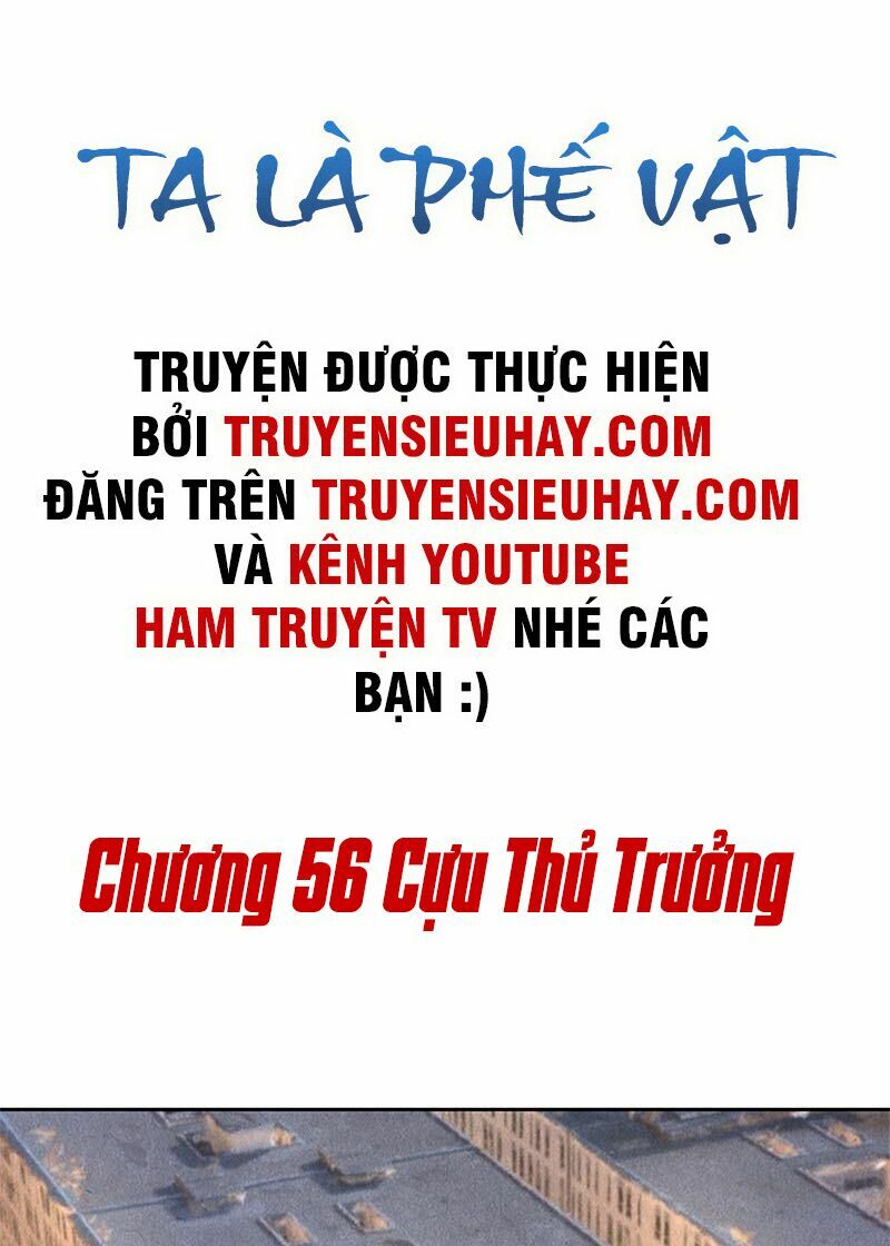 Ta Là Phế Vật Chapter 56 - Trang 1