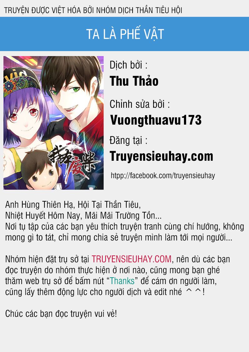 Ta Là Phế Vật Chapter 175 - Trang 0