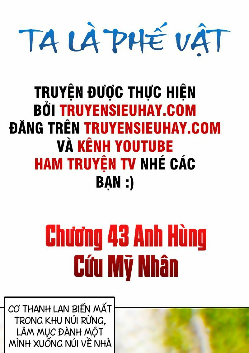 Ta Là Phế Vật Chapter 43 - Trang 1