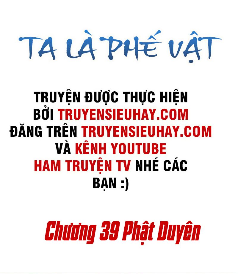 Ta Là Phế Vật Chapter 39 - Trang 1