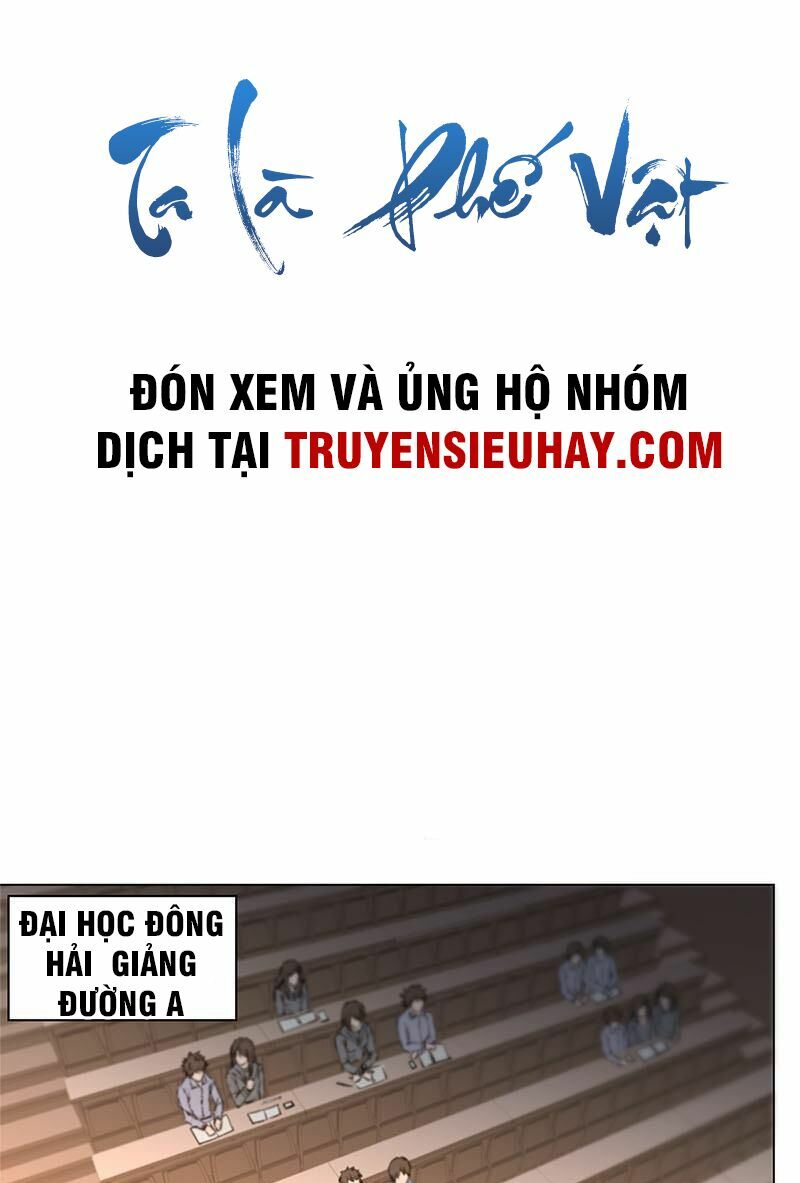 Ta Là Phế Vật Chapter 1 - Trang 1