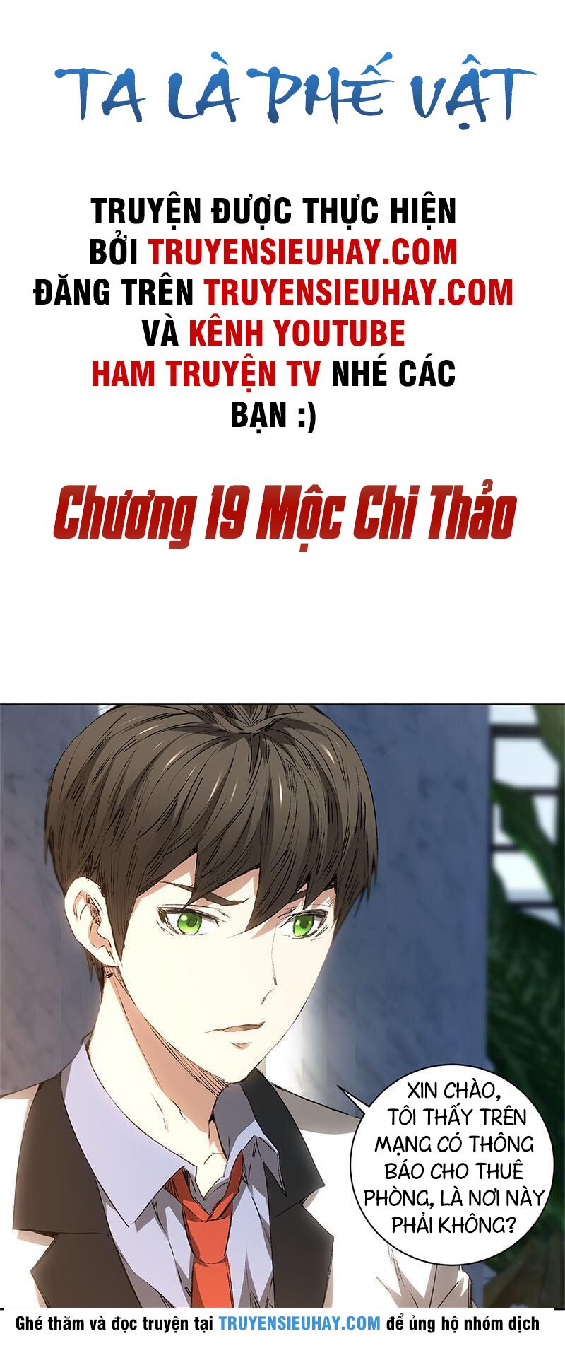 Ta Là Phế Vật Chapter 19 - Trang 1