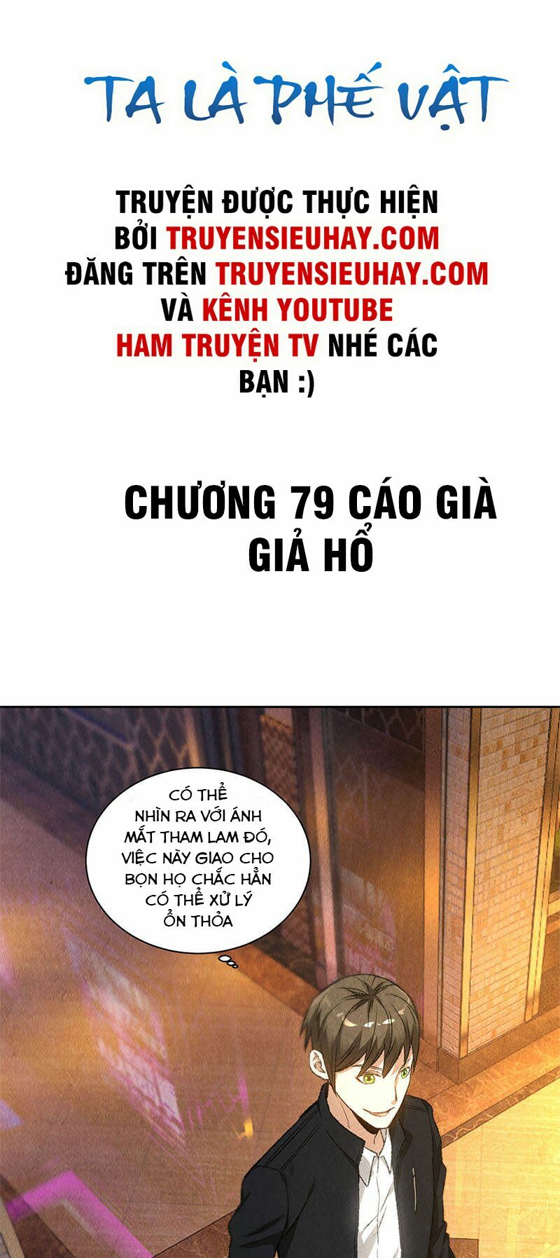 Ta Là Phế Vật Chapter 79 - Trang 1