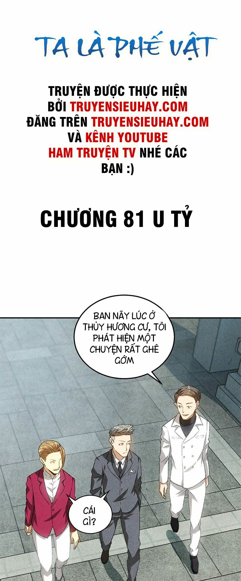 Ta Là Phế Vật Chapter 81 - Trang 1