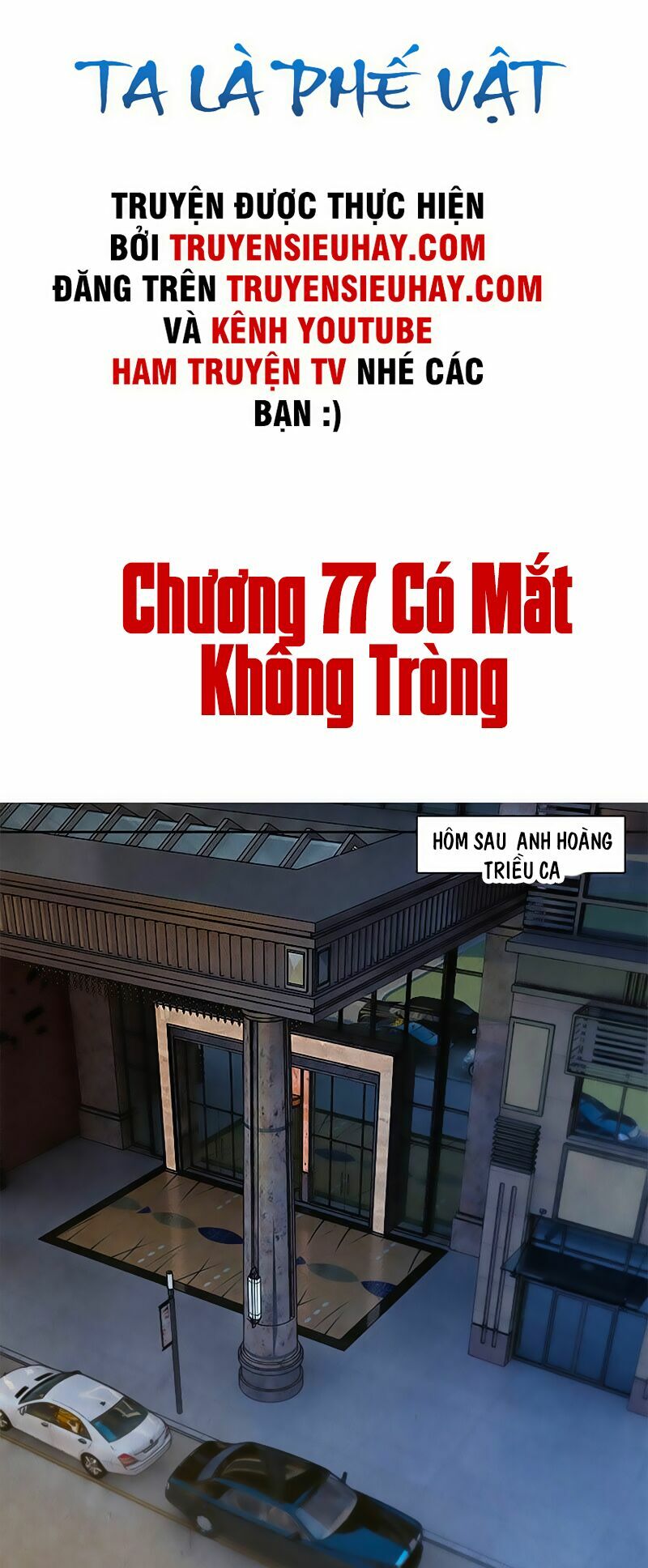 Ta Là Phế Vật Chapter 77 - Trang 0