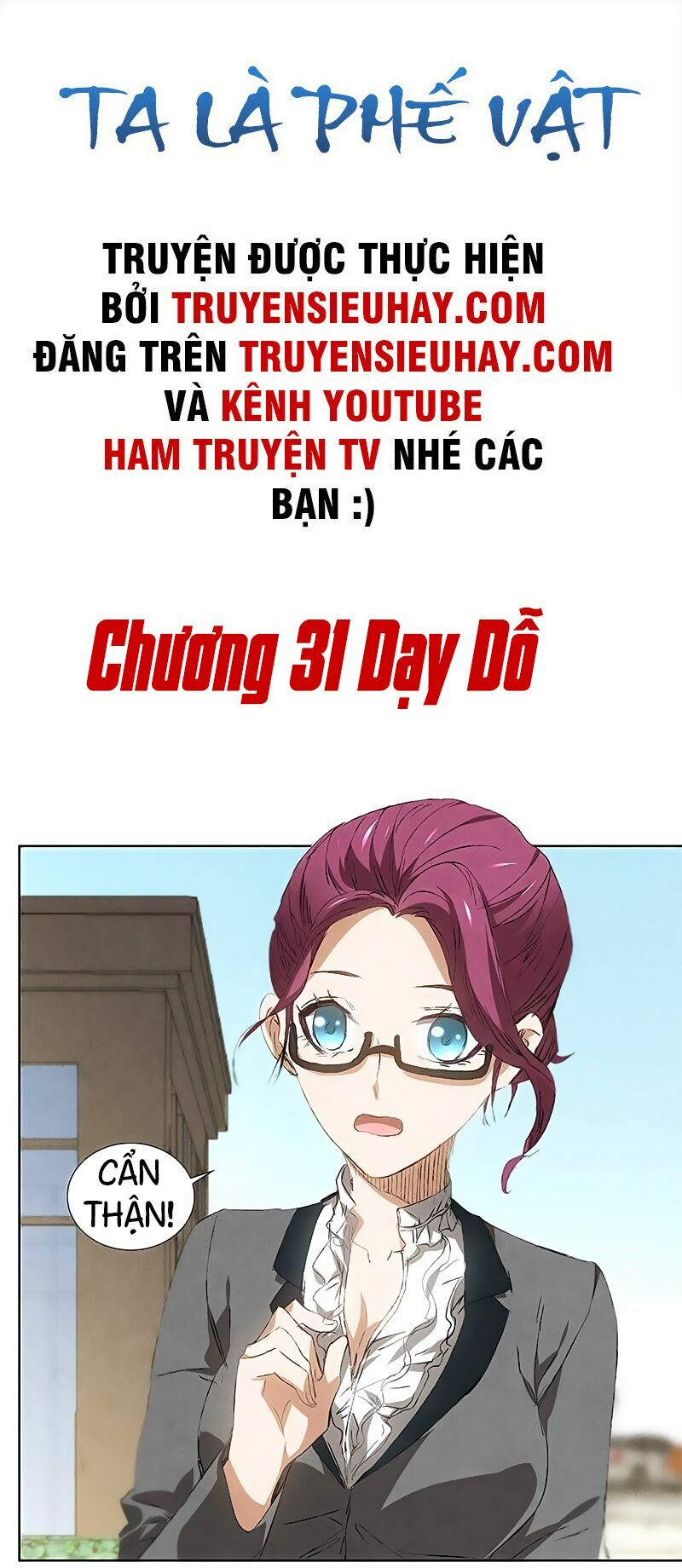 Ta Là Phế Vật Chapter 31 - Trang 1