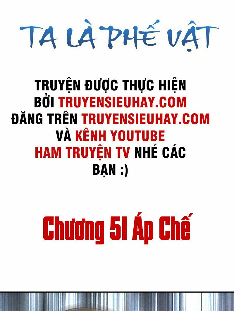 Ta Là Phế Vật Chapter 51 - Trang 1