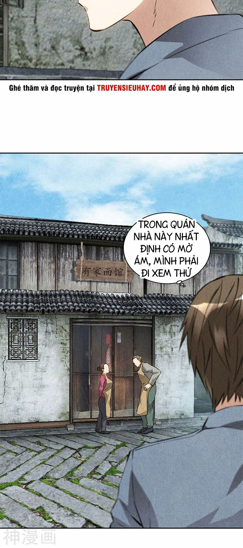 Ta Là Phế Vật Chapter 100 - Trang 21