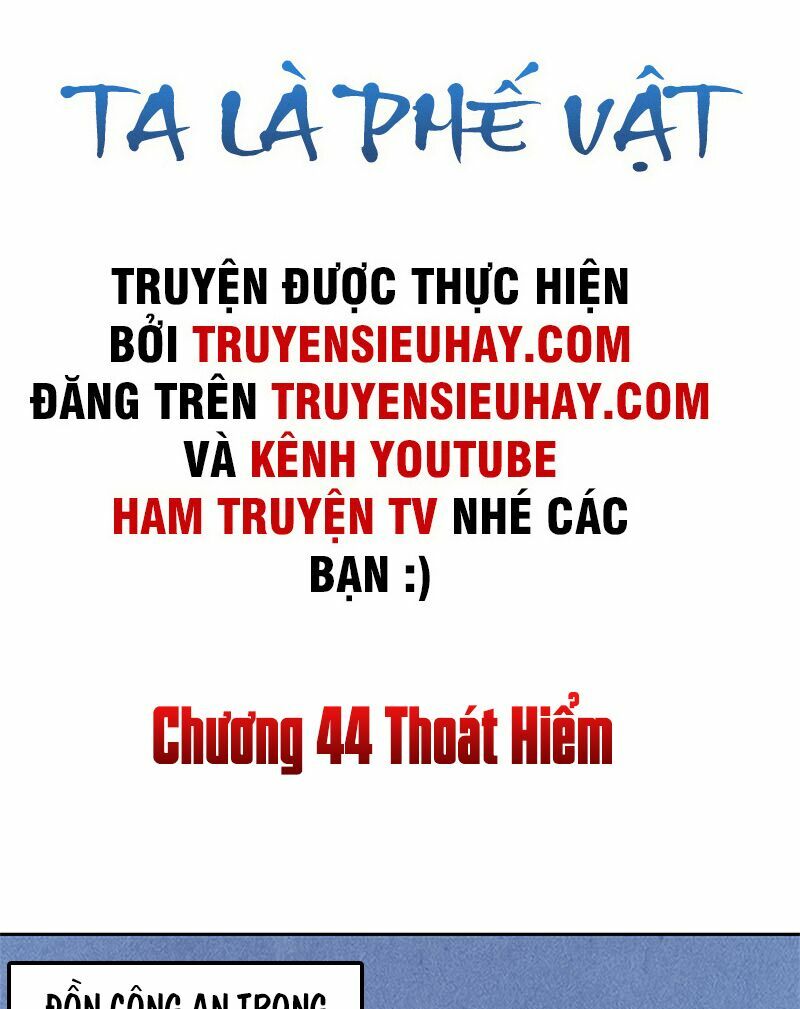 Ta Là Phế Vật Chapter 44 - Trang 1