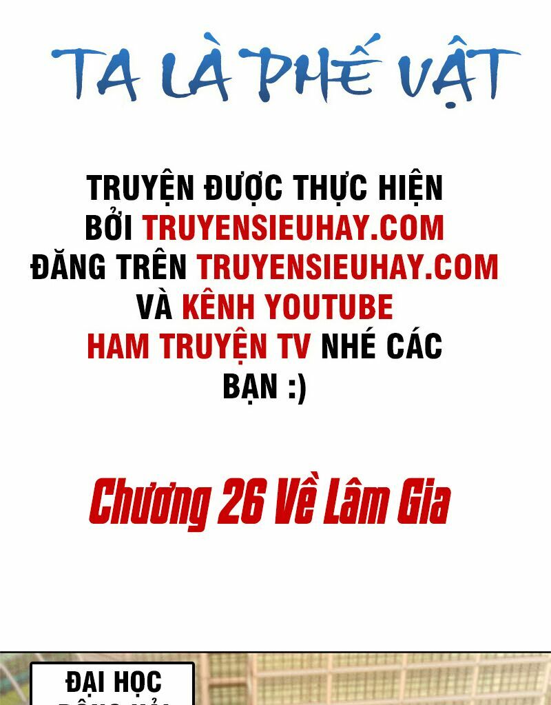 Ta Là Phế Vật Chapter 26 - Trang 1