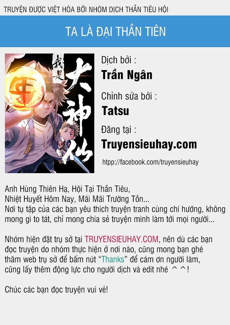 Ta Là Phế Vật Chapter 105 - Trang 0