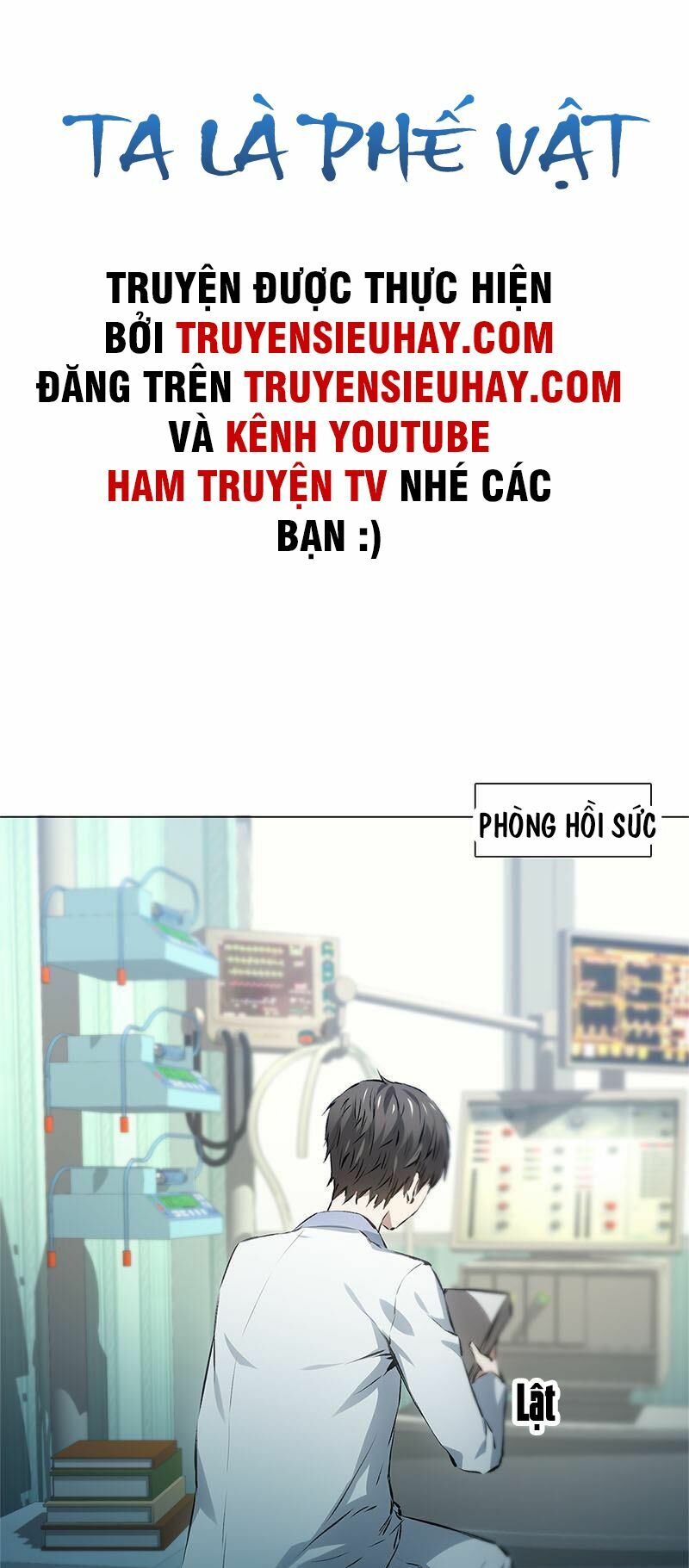 Ta Là Phế Vật Chapter 6 - Trang 0