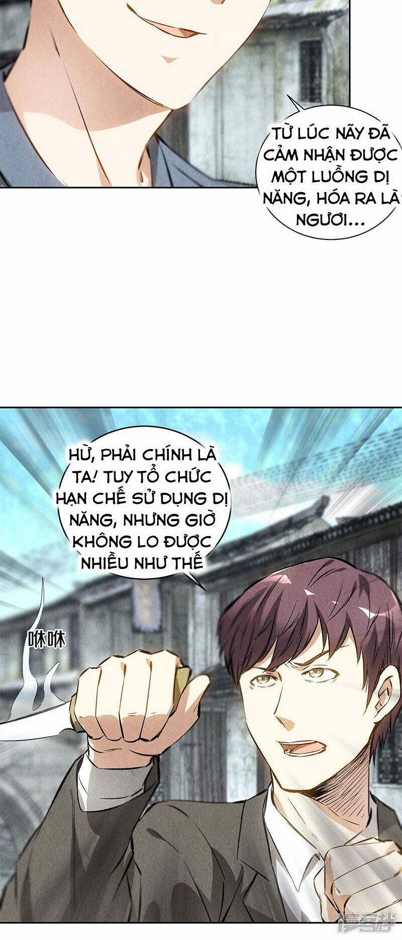 Ta Là Phế Vật Chapter 102 - Trang 32