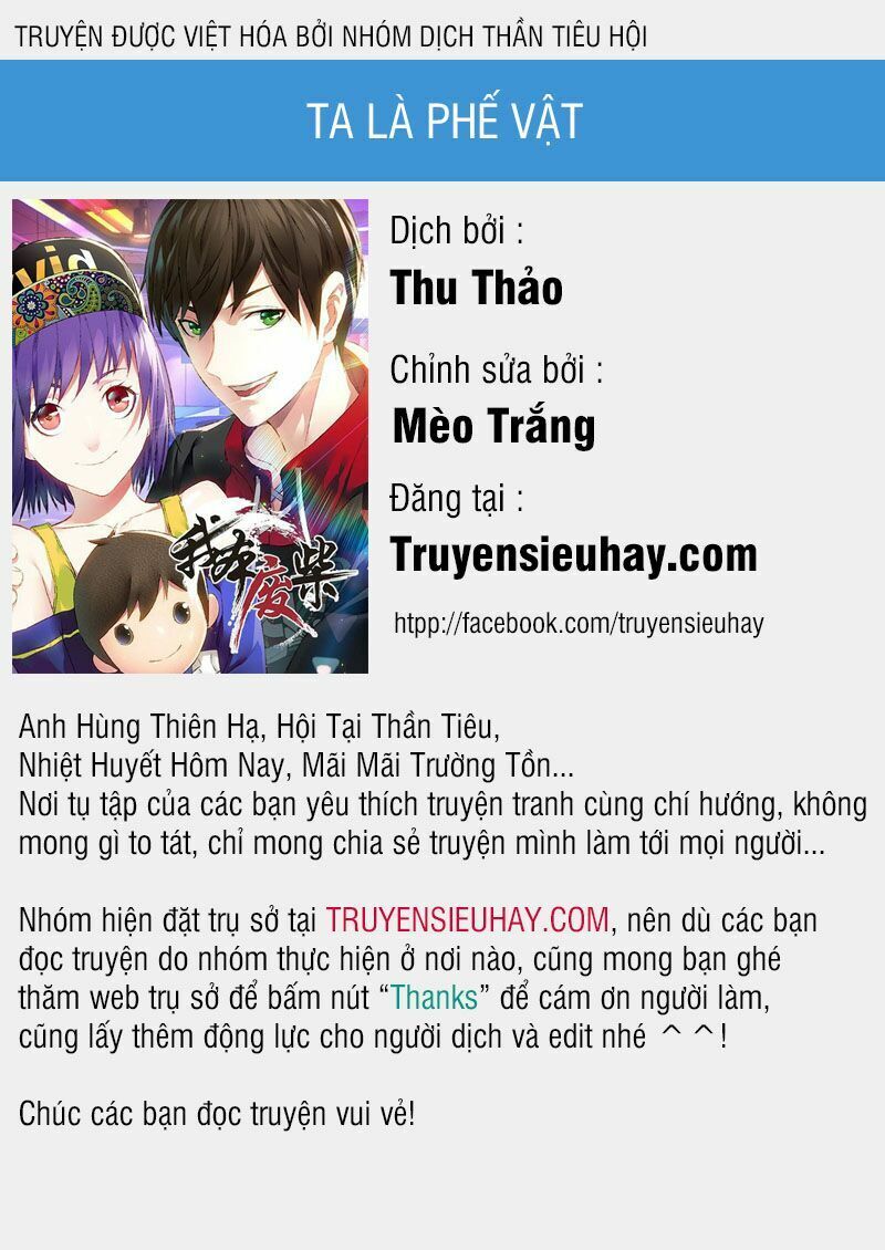 Ta Là Phế Vật Chapter 181 - Trang 0