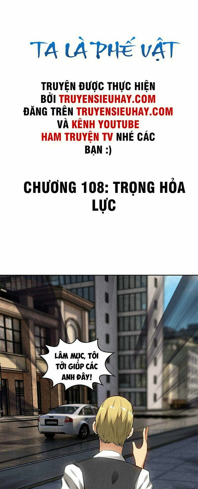 Ta Là Phế Vật Chapter 108 - Trang 1