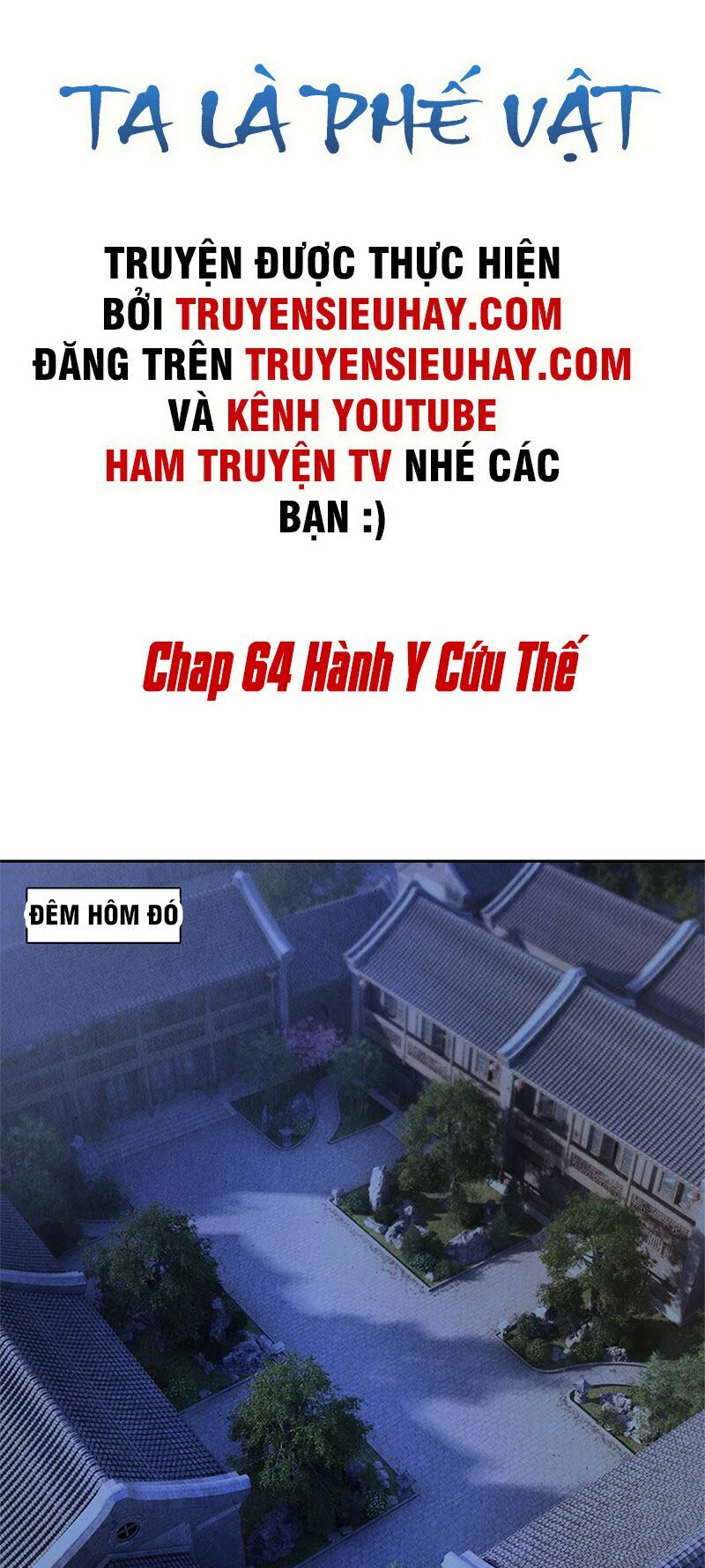 Ta Là Phế Vật Chapter 64 - Trang 1