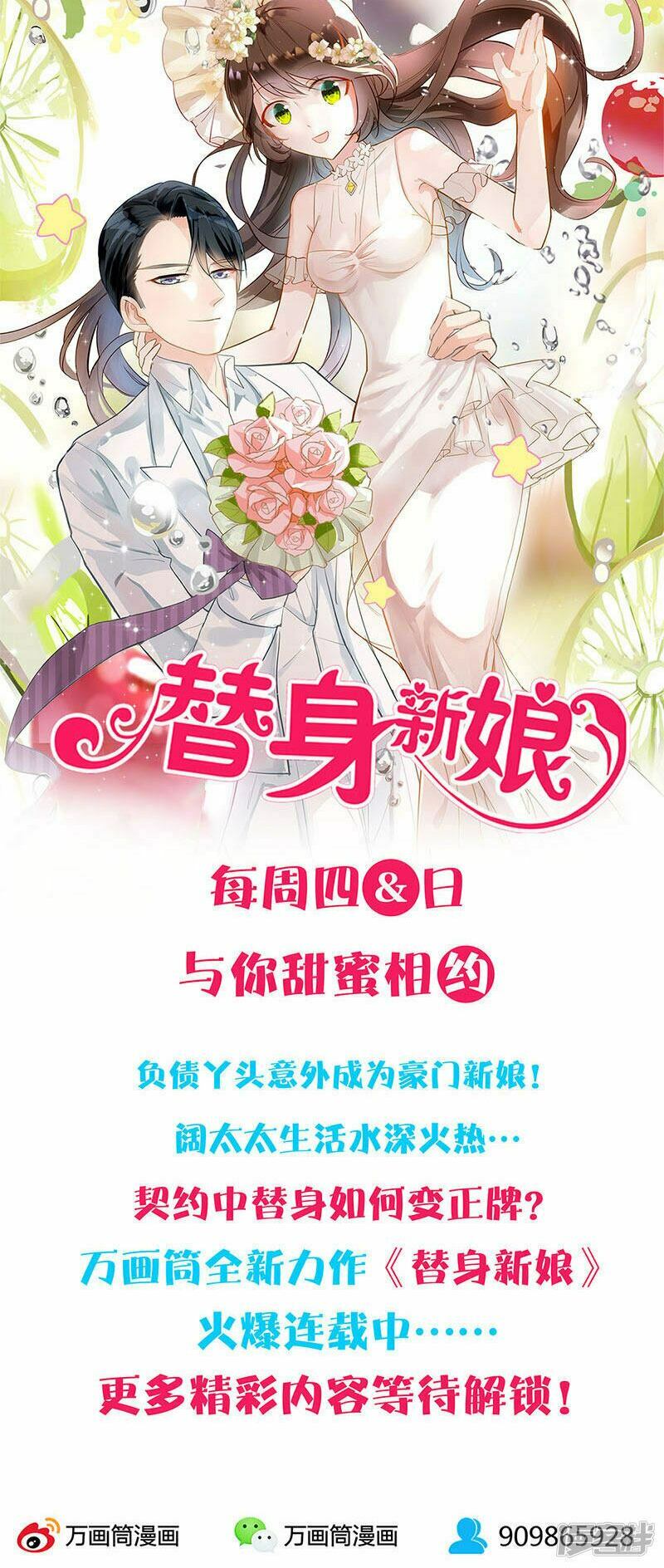 Ta Là Phế Vật Chapter 88 - Trang 35