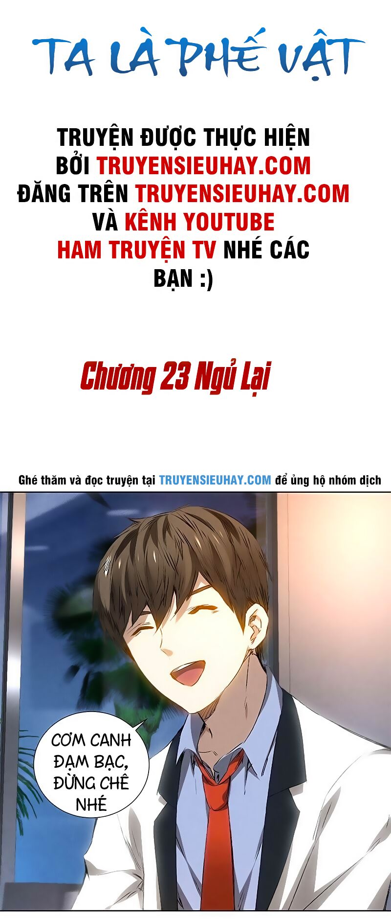 Ta Là Phế Vật Chapter 23 - Trang 1