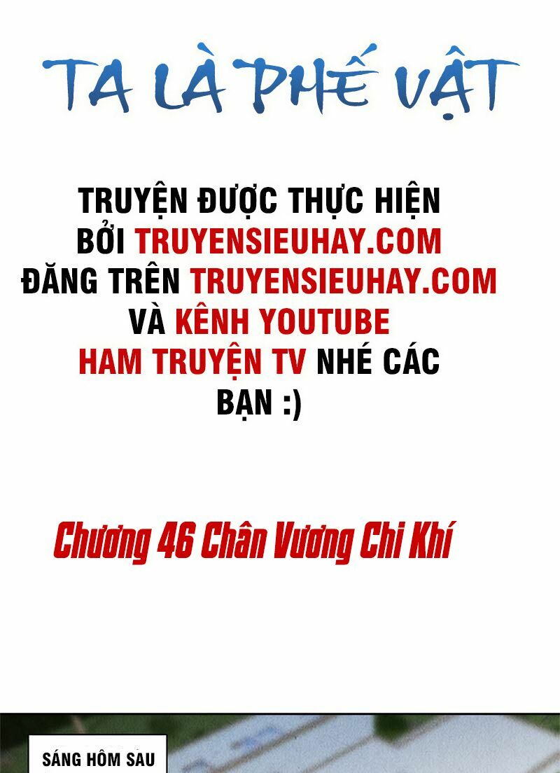 Ta Là Phế Vật Chapter 46 - Trang 1