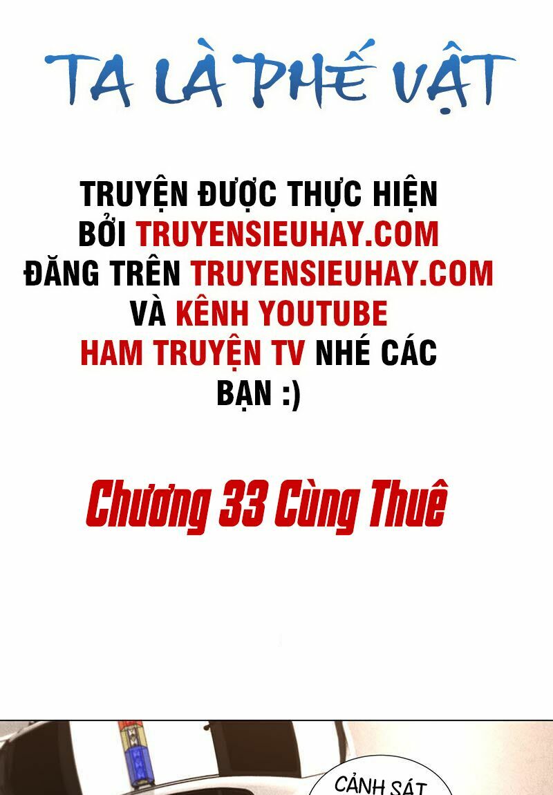 Ta Là Phế Vật Chapter 33 - Trang 1