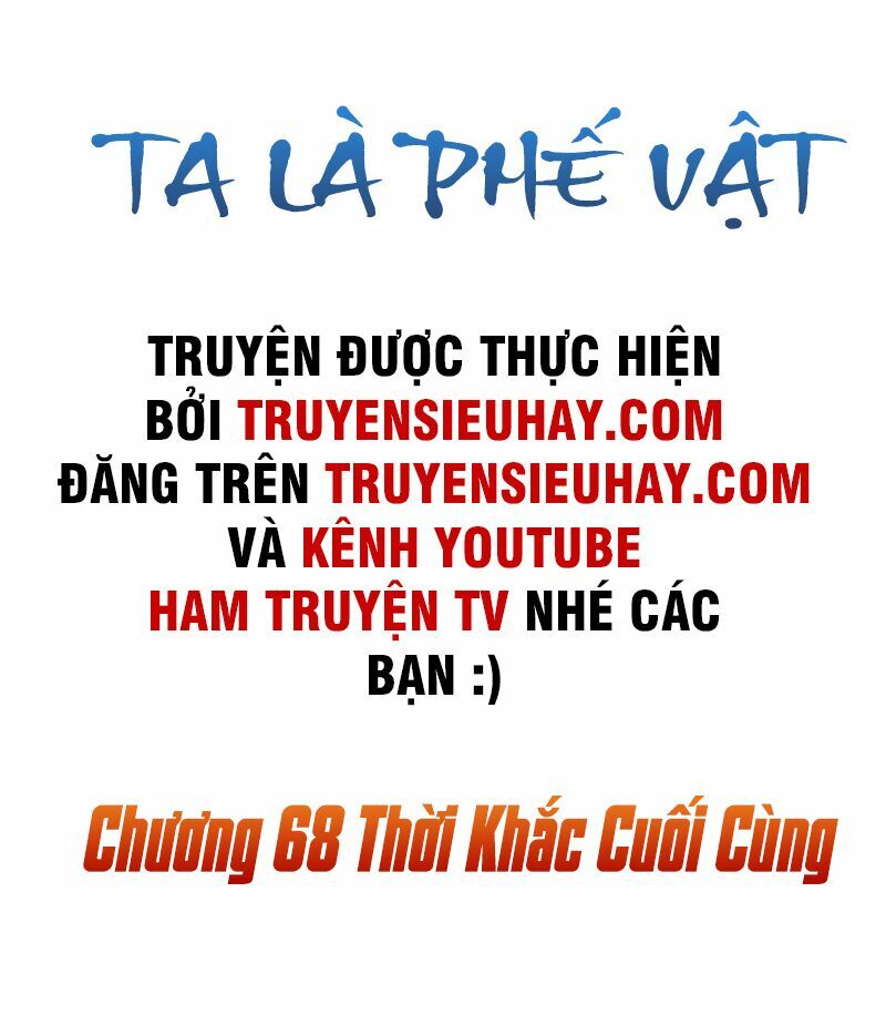 Ta Là Phế Vật Chapter 68 - Trang 1