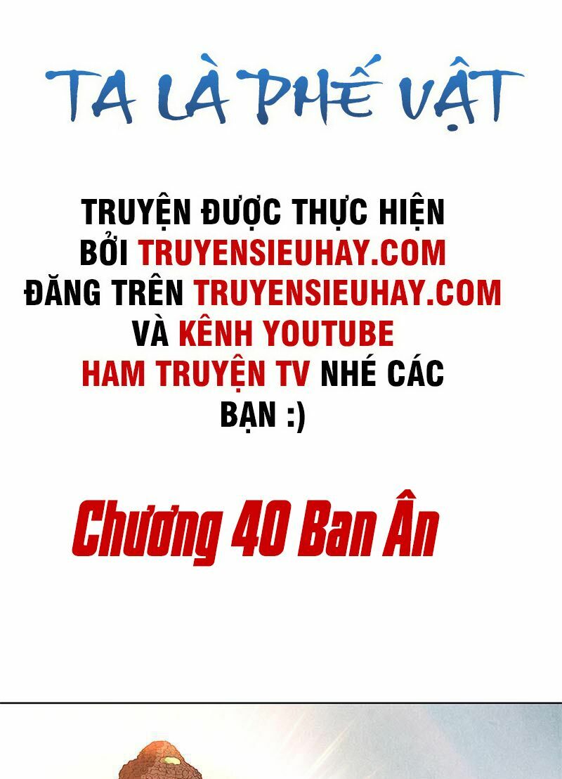 Ta Là Phế Vật Chapter 40 - Trang 1