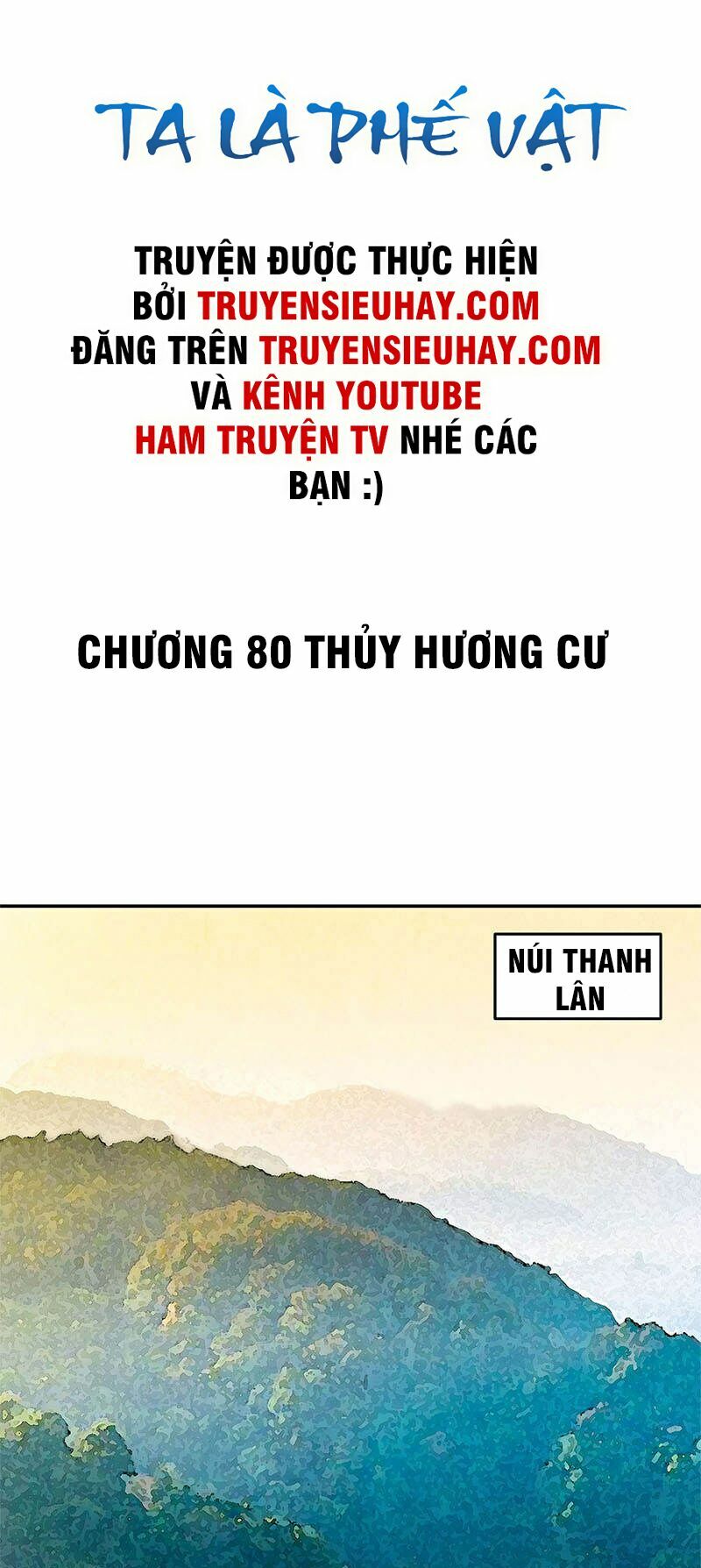 Ta Là Phế Vật Chapter 80 - Trang 1