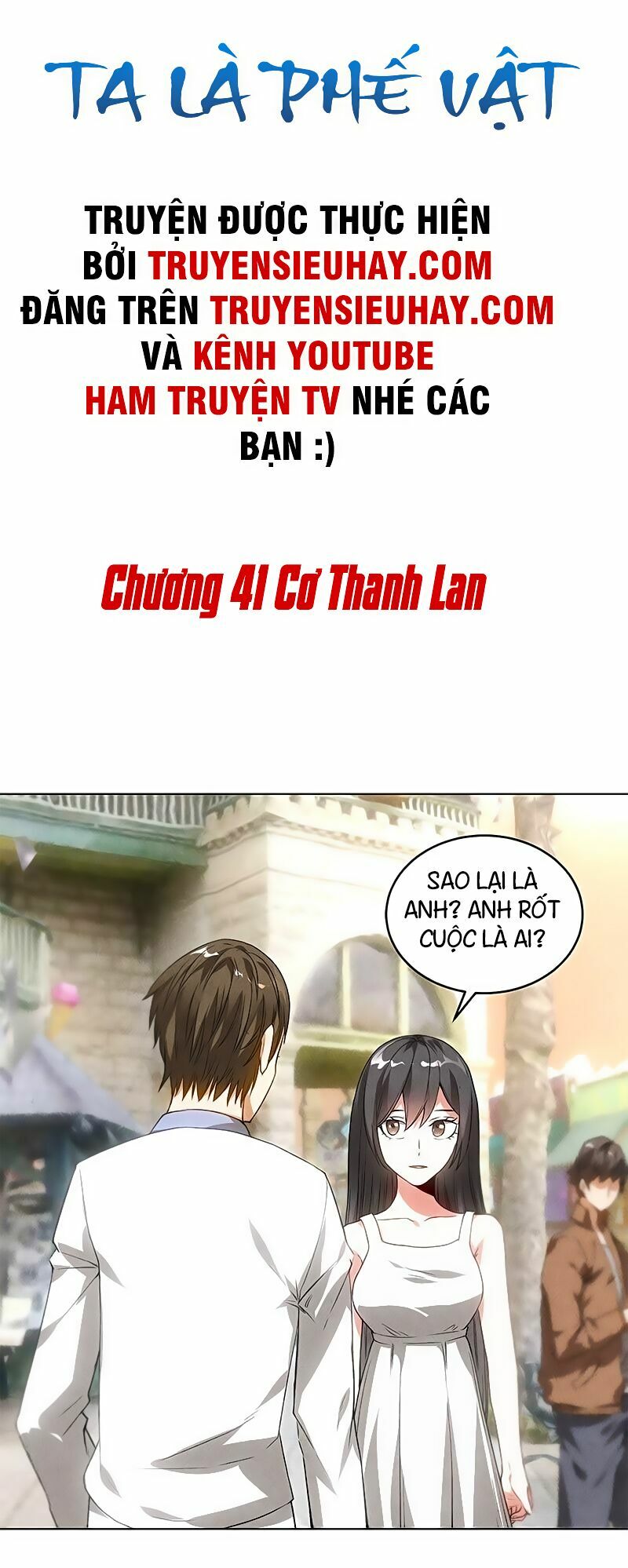 Ta Là Phế Vật Chapter 41 - Trang 1