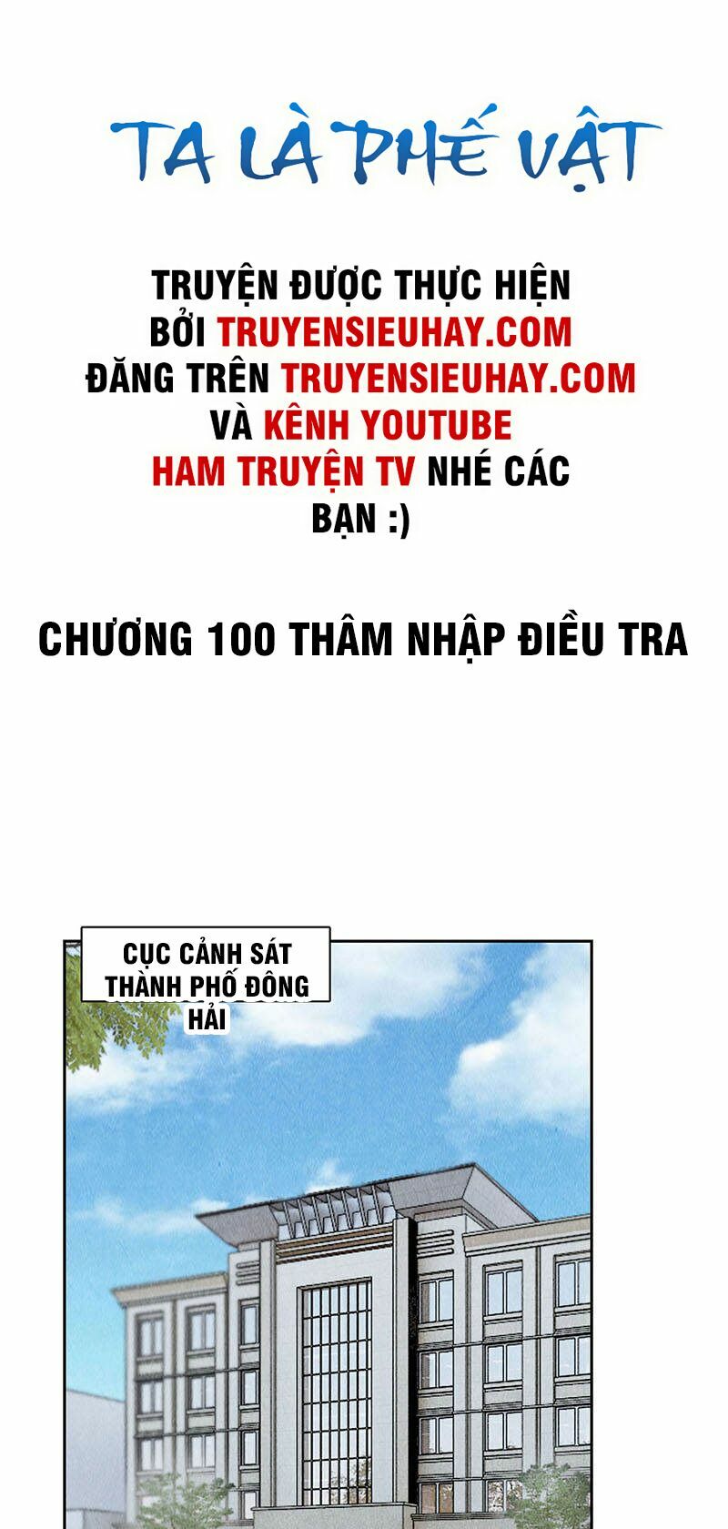 Ta Là Phế Vật Chapter 100 - Trang 1