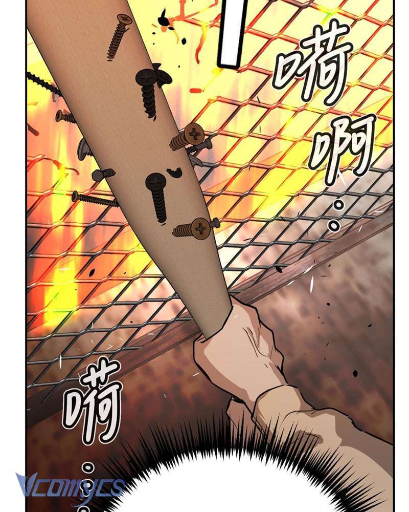 Ác Chi Hoàn Chapter 3 - Trang 59