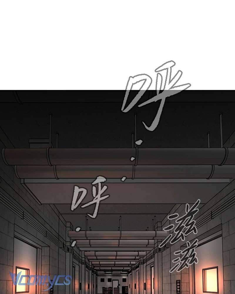 Ác Chi Hoàn Chapter 17 - Trang 50