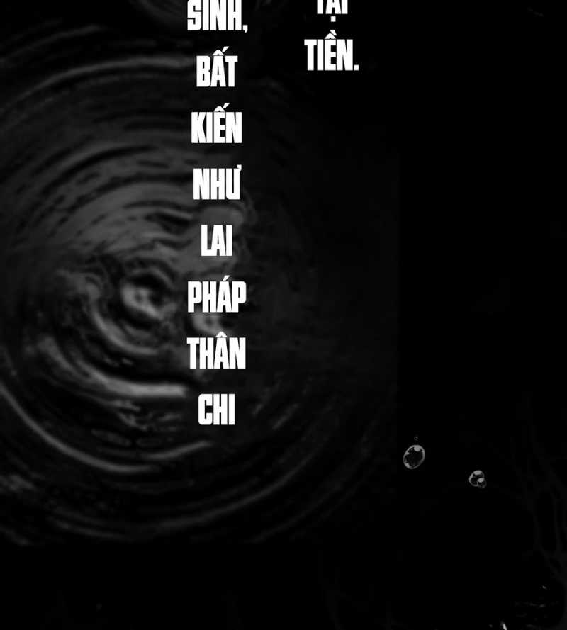 Ác Chi Hoàn Chapter 11 - Trang 11