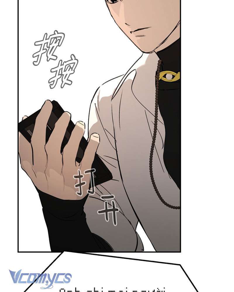 Ác Chi Hoàn Chapter 28 - Trang 5