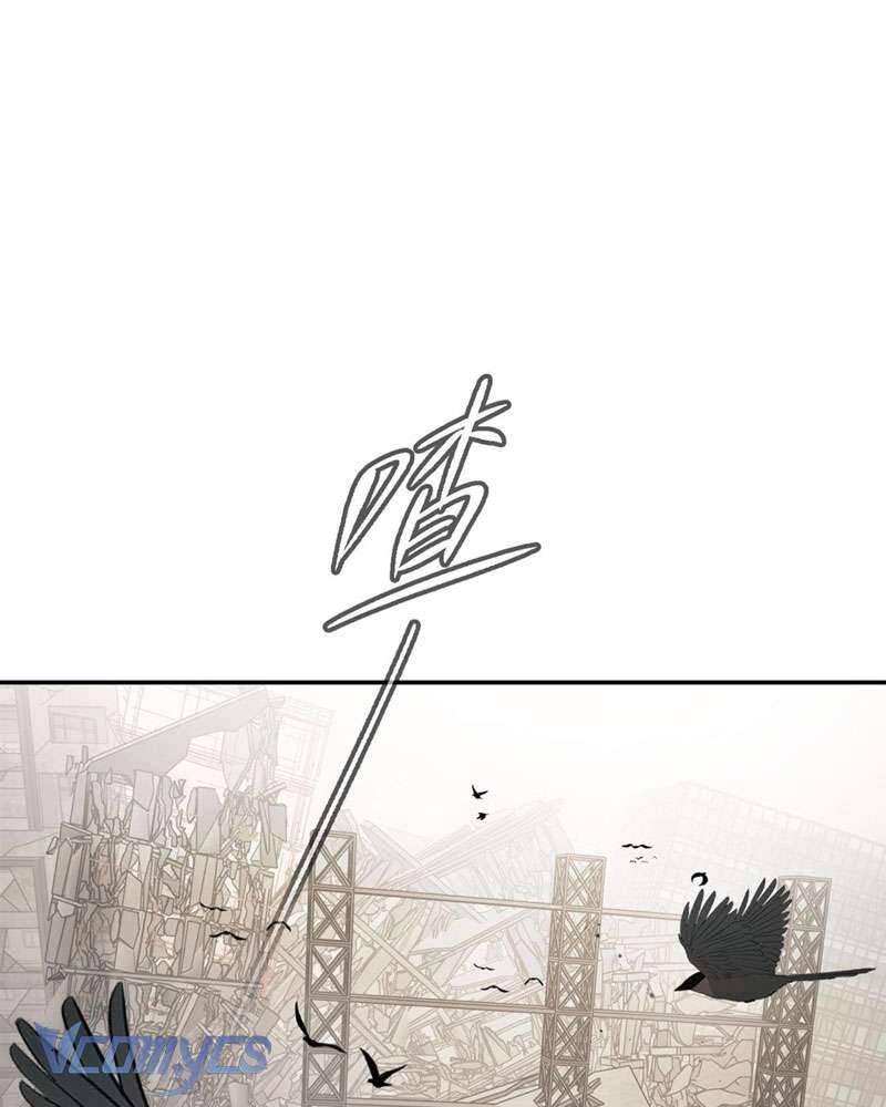 Ác Chi Hoàn Chapter 21 - Trang 38