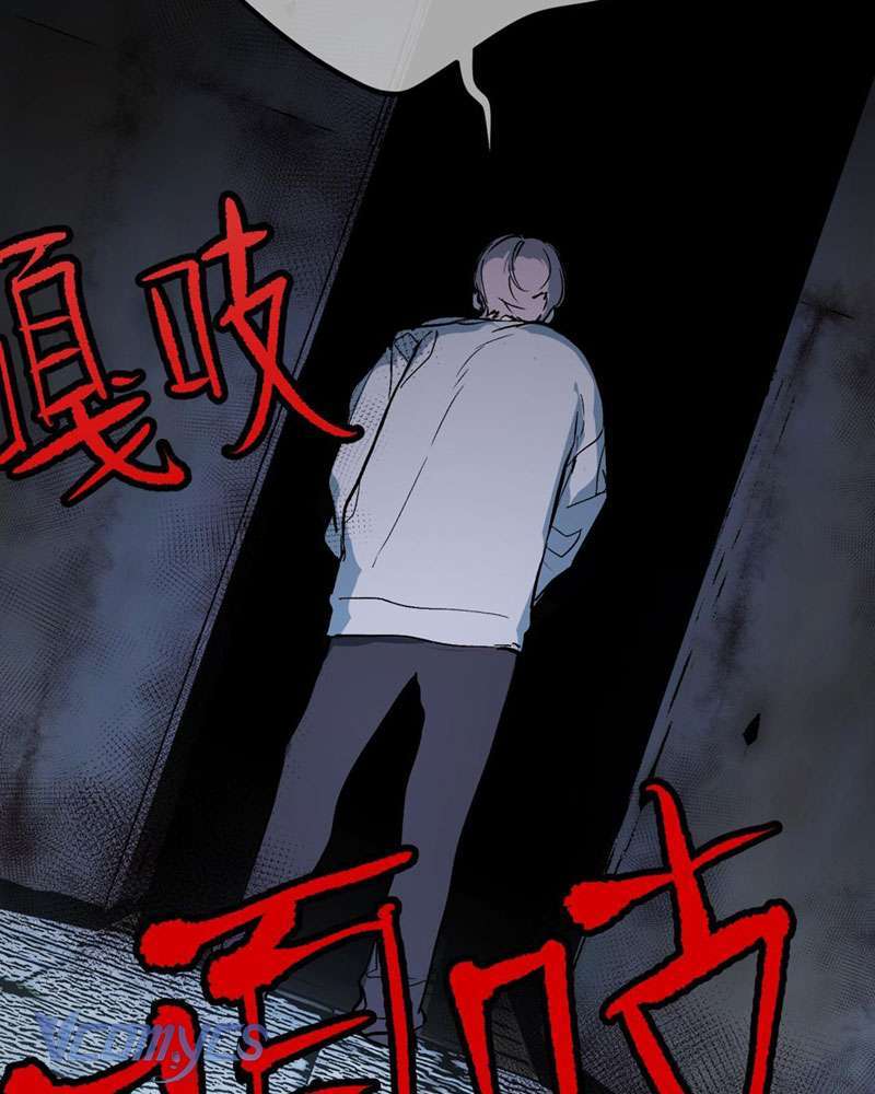 Ác Chi Hoàn Chapter 1 - Trang 83