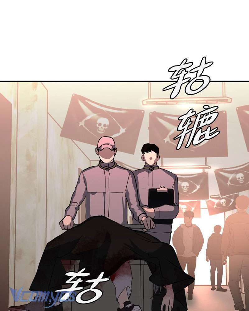 Ác Chi Hoàn Chapter 2 - Trang 144