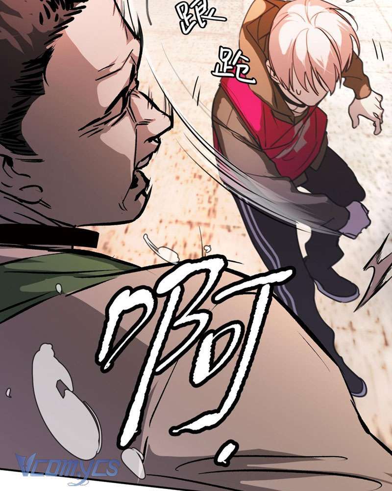 Ác Chi Hoàn Chapter 3 - Trang 71