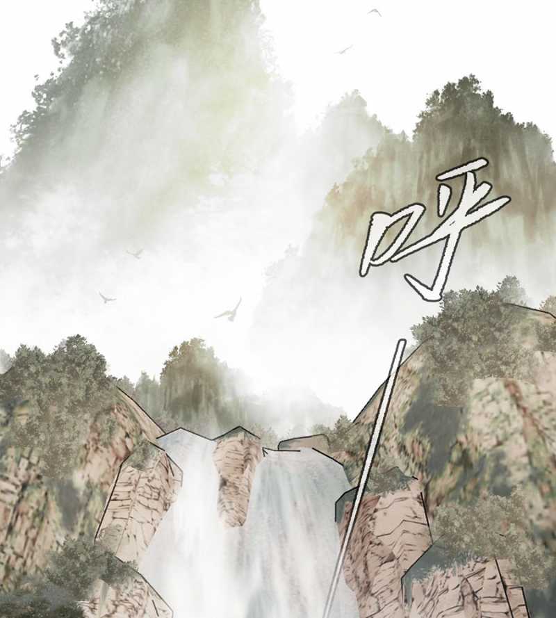 Ác Chi Hoàn Chapter 11 - Trang 18