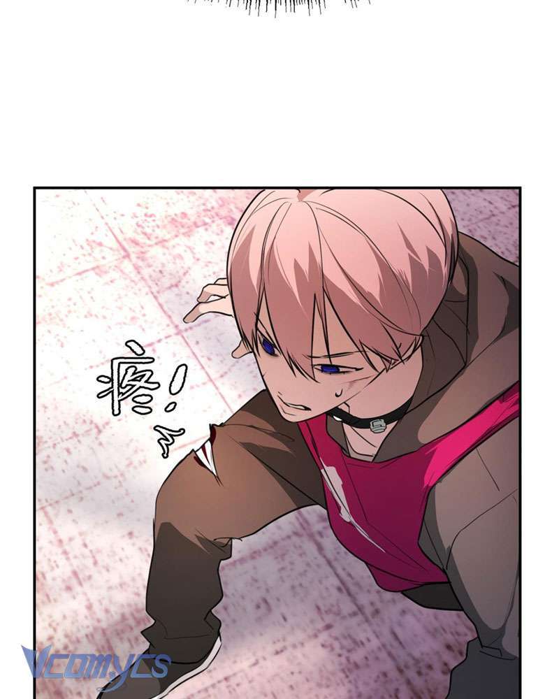 Ác Chi Hoàn Chapter 3 - Trang 110