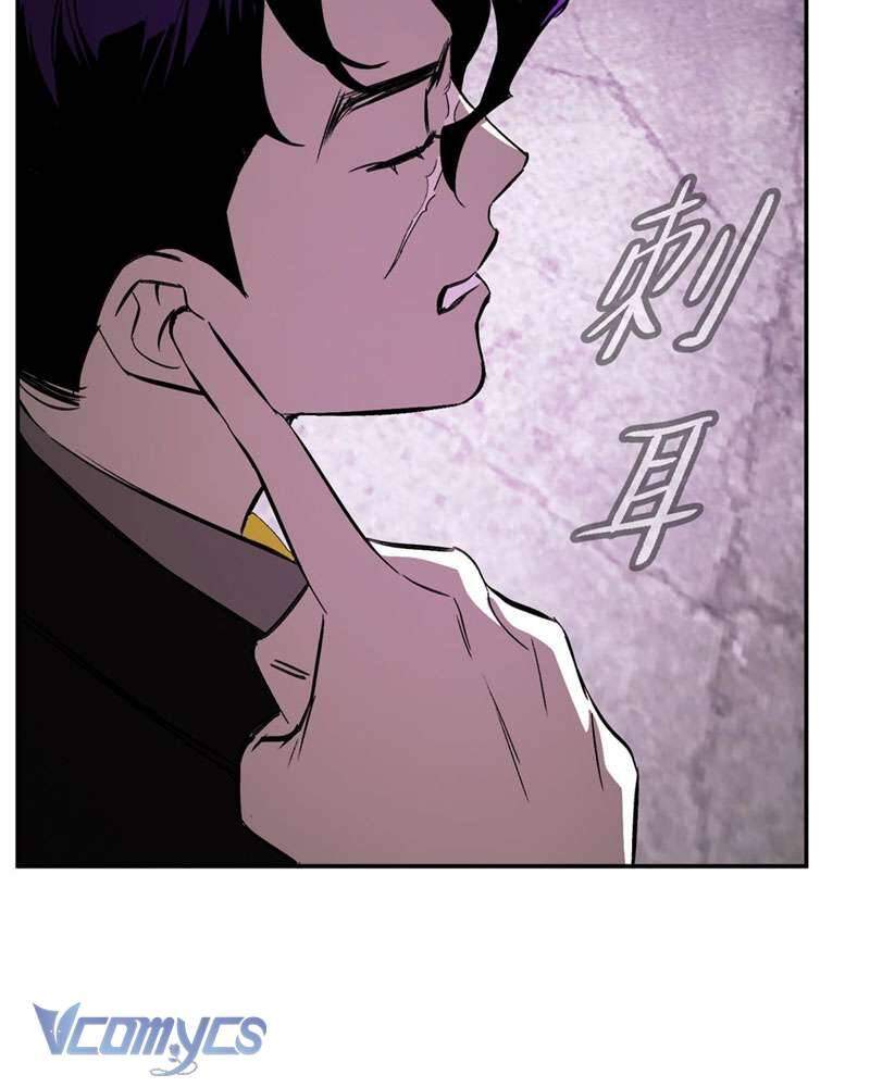 Ác Chi Hoàn Chapter 21 - Trang 153