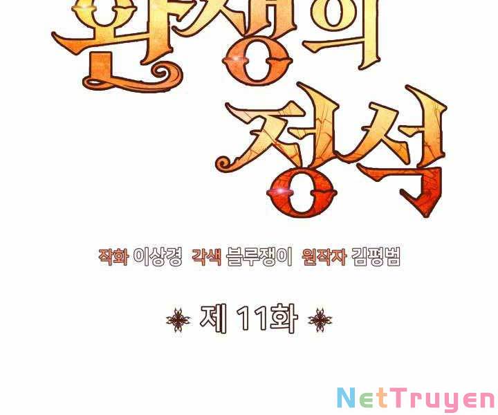 Bản Chất Của Chuyển Sinh Chapter 11 - Trang 98