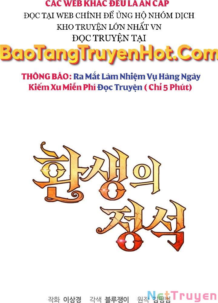 Bản Chất Của Chuyển Sinh Chapter 1 - Trang 183