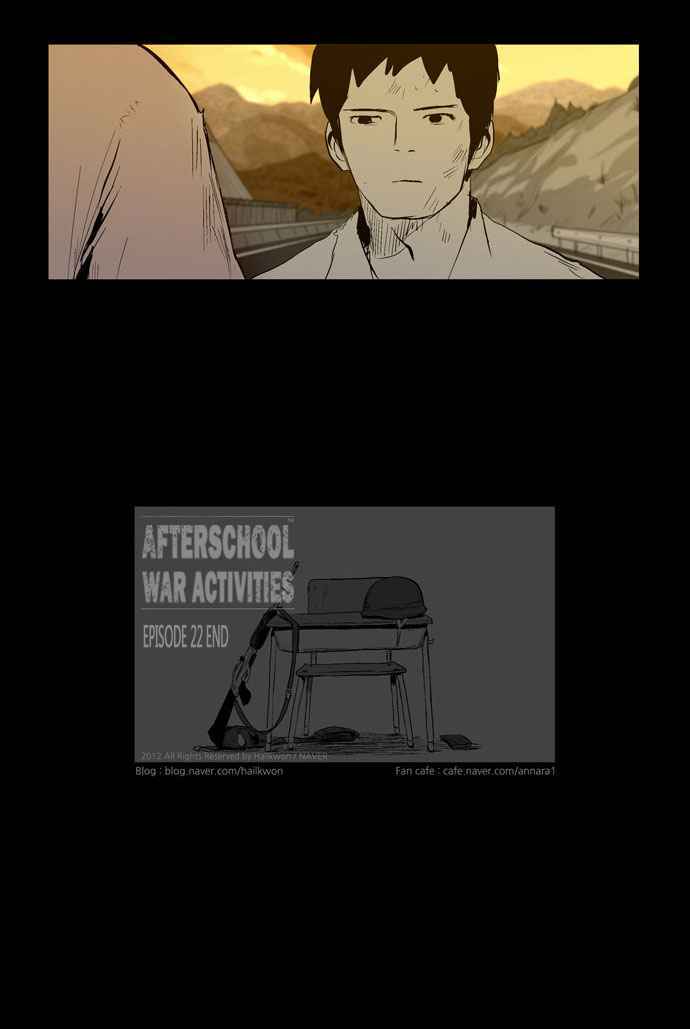 After School War Activities Chapter 22 - Trang 22