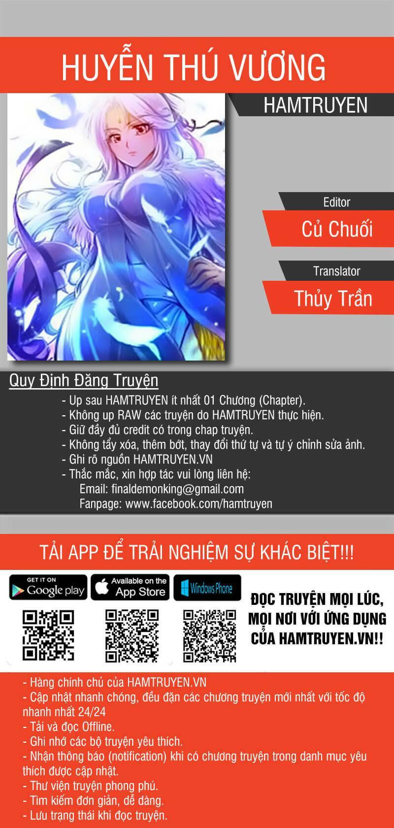 Huyễn Thú Vương Chapter 17 - Trang 7