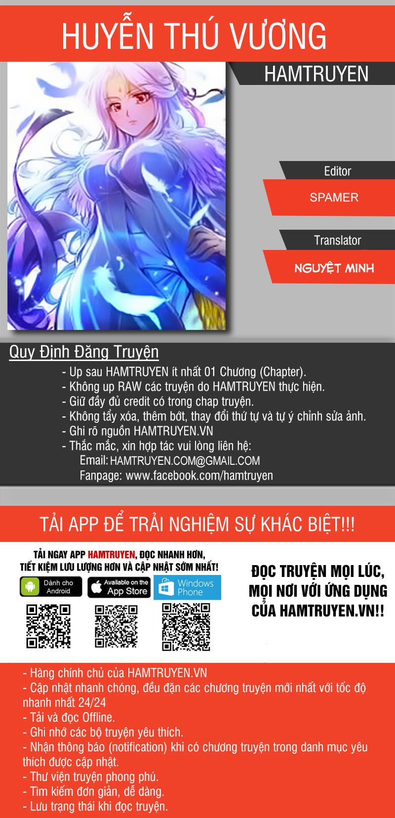 Huyễn Thú Vương Chapter 246 - Trang 0