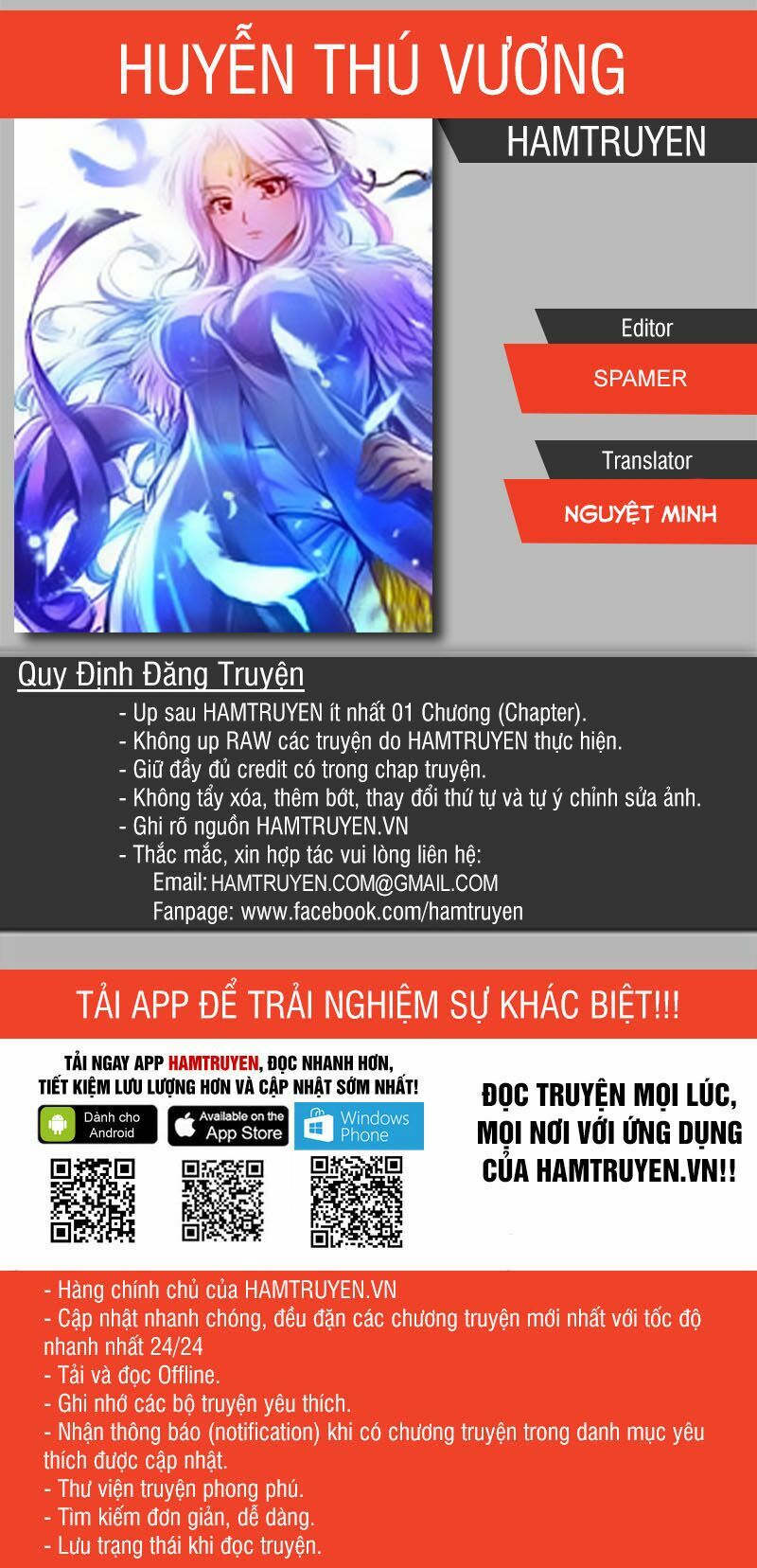 Huyễn Thú Vương Chapter 250 - Trang 0