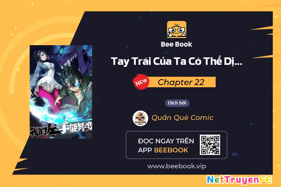 Tay Trái Của Ta Có Thể Dị Biến Chapter 22 - Trang 0