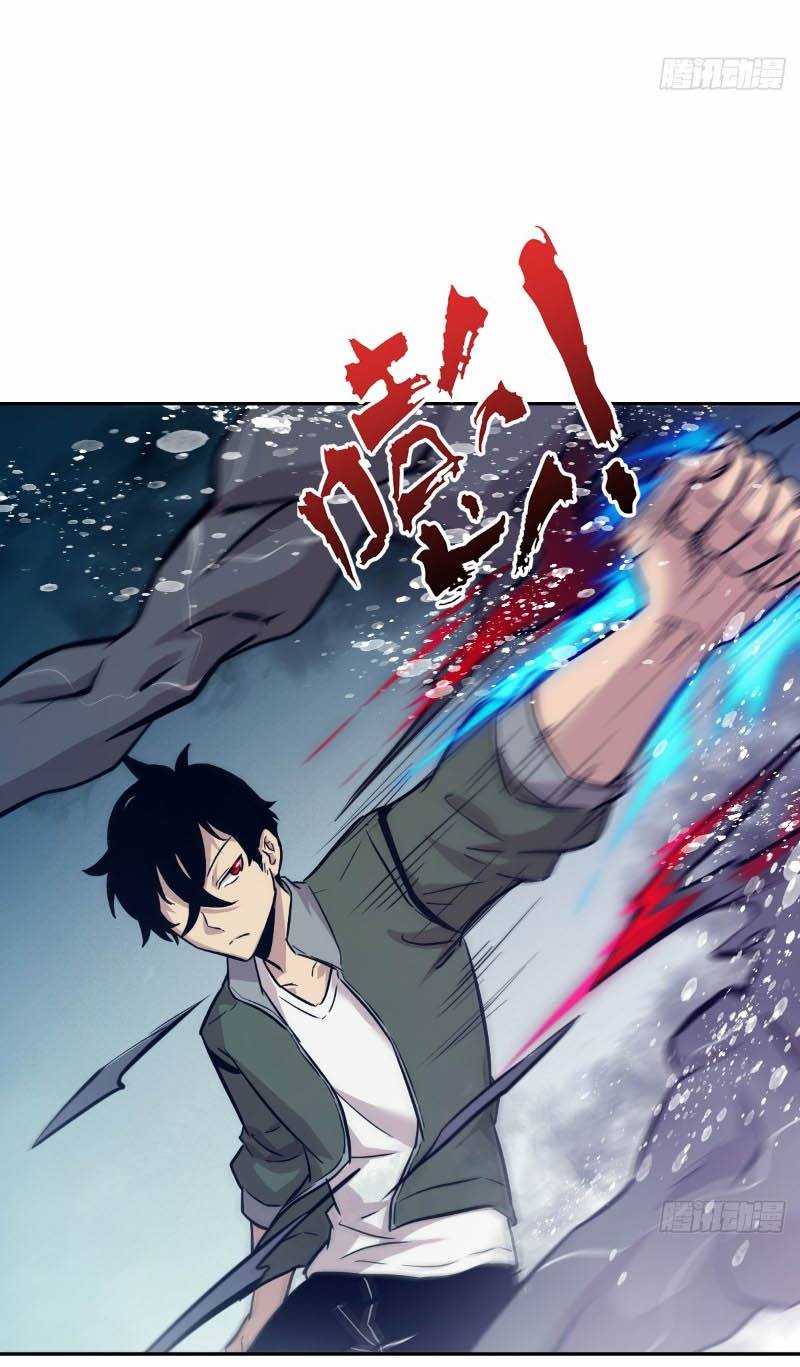 Tay Trái Của Ta Có Thể Dị Biến Chapter 9 - Trang 36