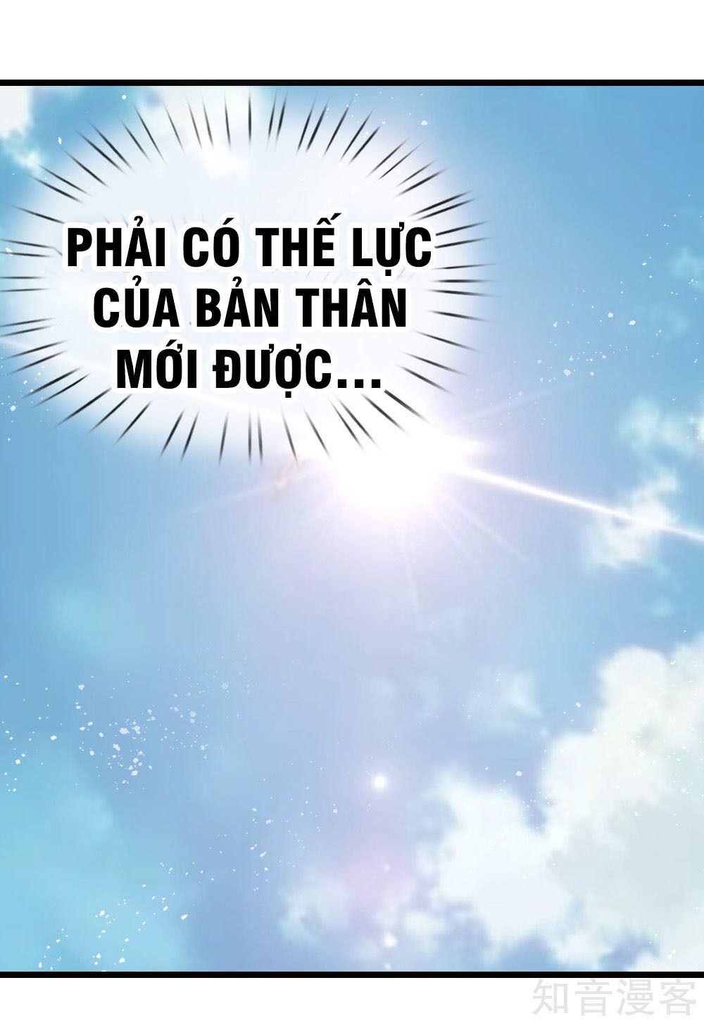 Thần Võ Thiên Tôn Chapter 16 - Trang 5